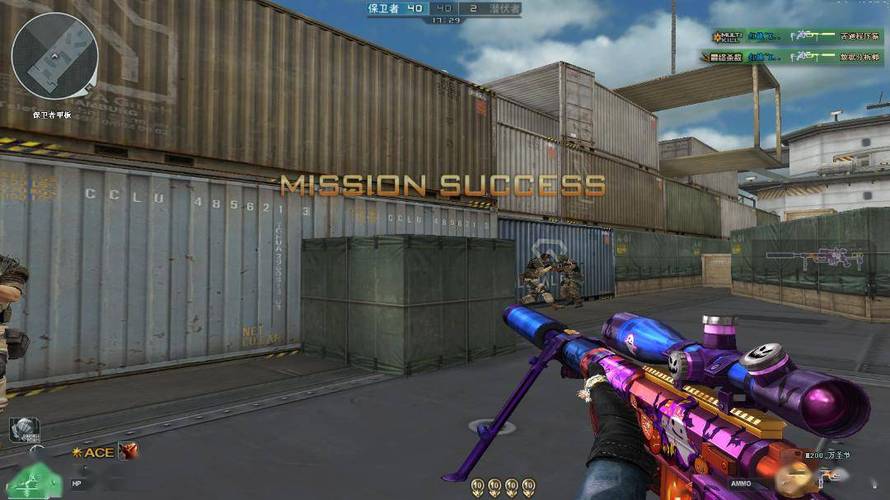 和平精英《战神w》外挂