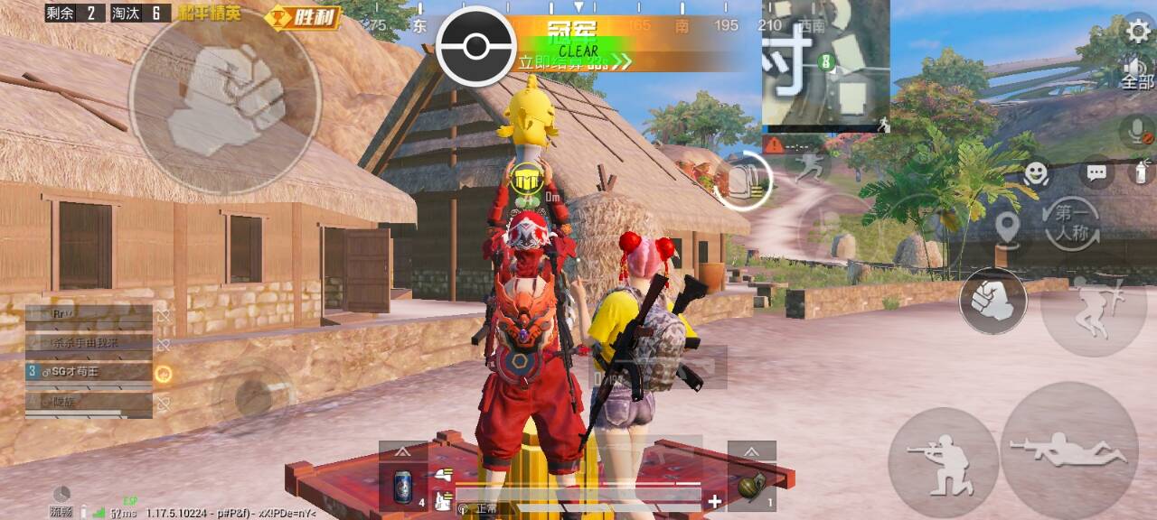 和平精英辅助【小飞侠】